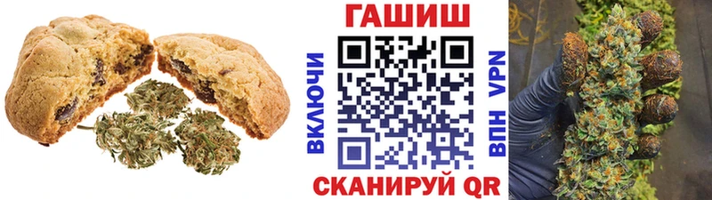Печенье с ТГК марихуана  закладки  Баксан 