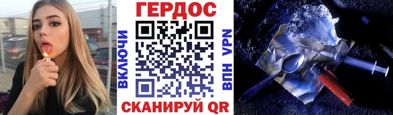 сколько стоит Баксан МЕГА ссылки Героин VHQ