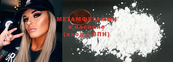 кристаллы Арсеньев