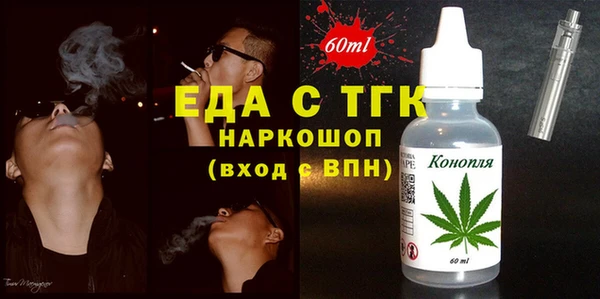 кристаллы Арсеньев