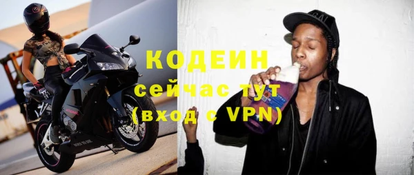 бутират Армянск