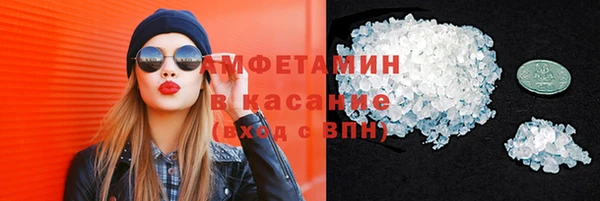 бутират Армянск