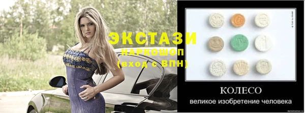 кристаллы Арсеньев