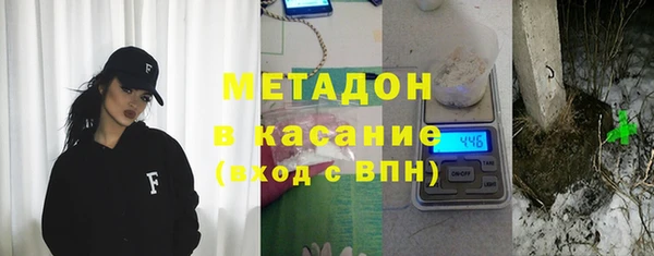 бутират Армянск