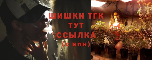 бутират Армянск