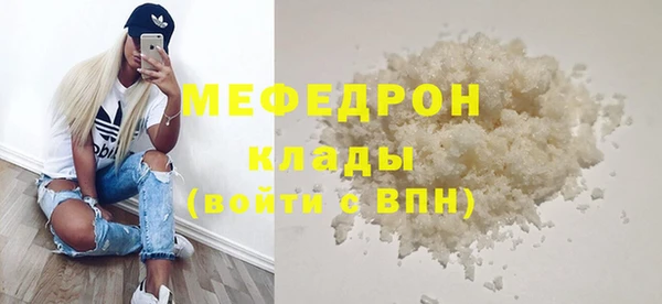 кристаллы Арсеньев