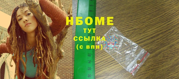 кокаин Аркадак