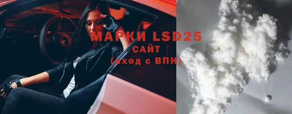 кокаин Аркадак