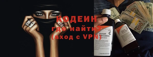 бутират Армянск