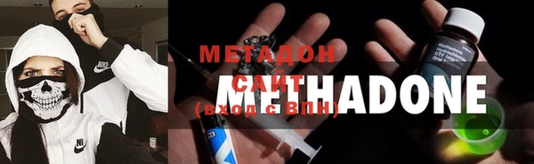 бутират Армянск