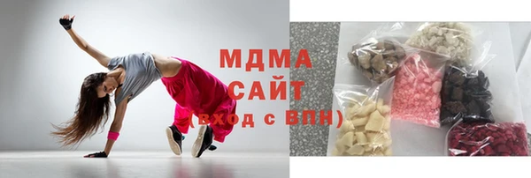 кристаллы Арсеньев