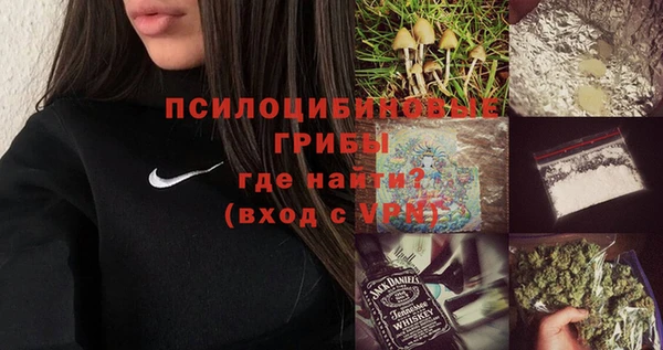 кристаллы Арсеньев
