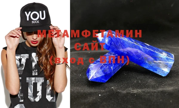 кристаллы Арсеньев
