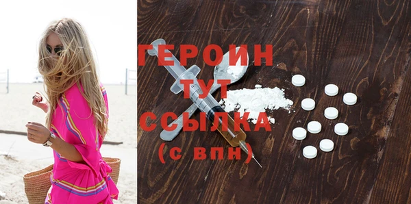 бутират Армянск