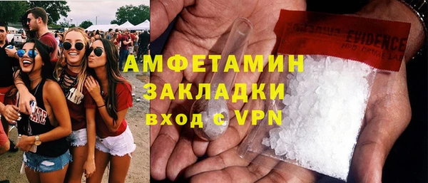 кристаллы Арсеньев