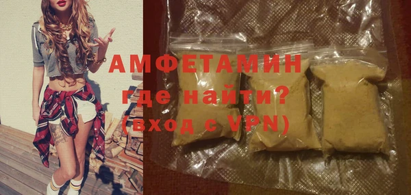 PSILOCYBIN Сосновоборск