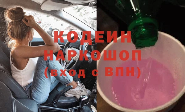 кристаллы Арсеньев