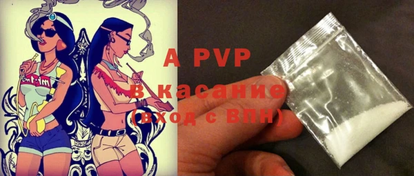 кристаллы Арсеньев