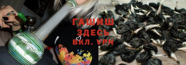 кристаллы Арсеньев