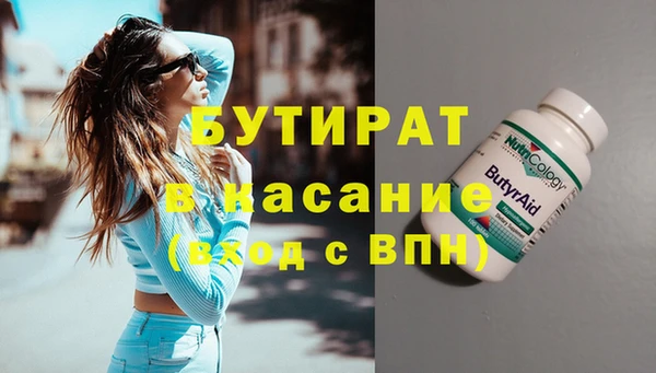 кокаин Аркадак