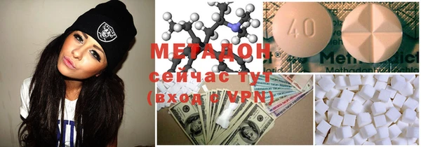 бутират Армянск