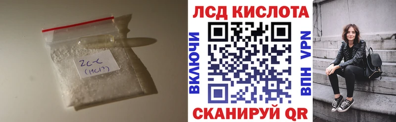 Лсд 25 экстази ecstasy  это формула  Баксан 