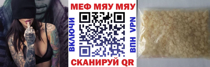 где можно купить Баксан МЕФ VHQ