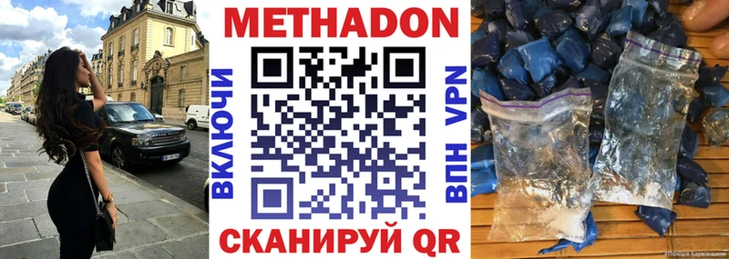 KRAKEN вход Баксан Метадон белоснежный