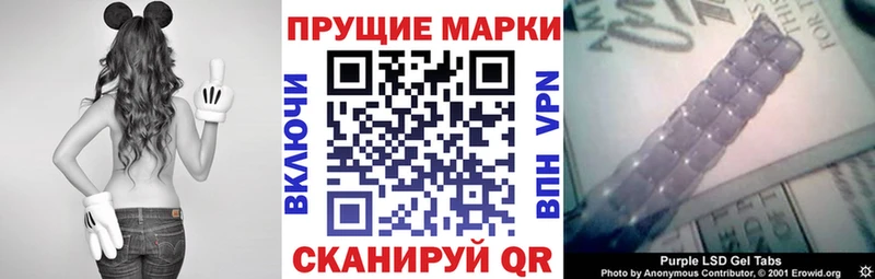 Марки 25I-NBOMe 1500мкг Баксан